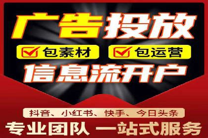 百度竞价广告运营的技巧与误区：成功案例解析
