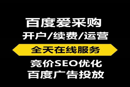 百度竞价公司案例解析：关键词优化技巧