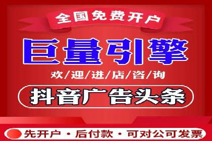 竞价推广开户费用案例：如何快速提升品牌知名度
